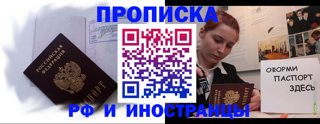 регистрация для дет. сада в Медногорске